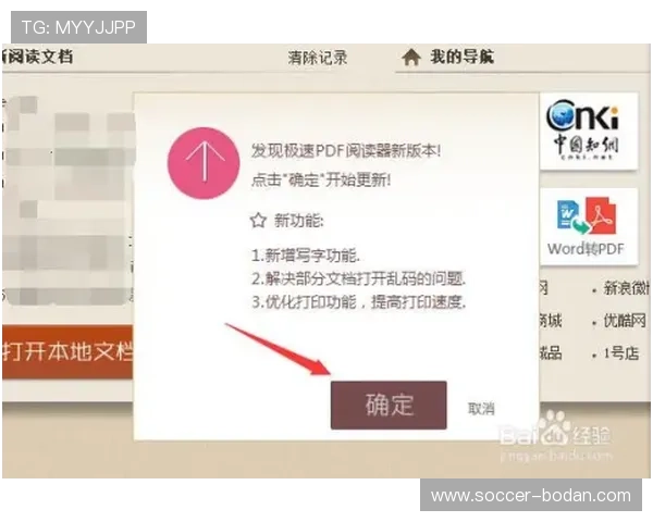 开云比分刷新慢怎么办避坑防骗极速实测