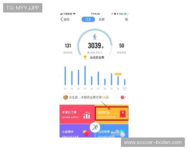 波胆赛后怎么结算避坑技巧与极速提现攻略