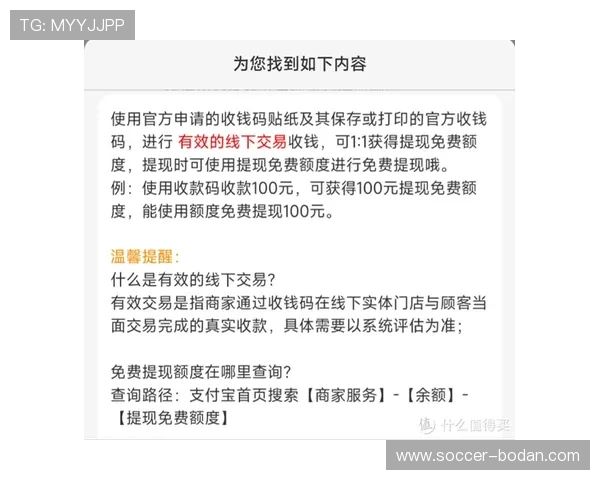 开云波胆赢钱怎么提现避坑指南电竞盘口极速提现 开云波胆赢钱怎么提现避坑指南电竞盘口极速提现