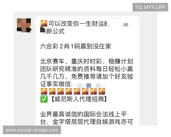 玩球波胆带单靠谱吗避坑防骗指南 玩球波胆带单靠谱吗避坑防骗指南