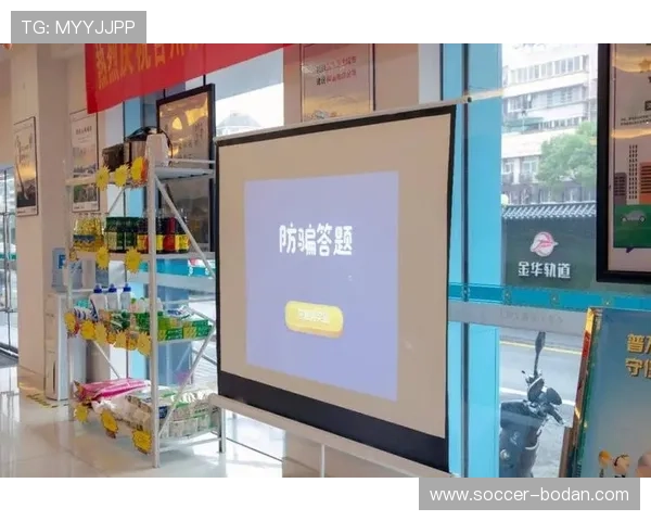 玩球体育app品牌入口防骗下载评测指南
